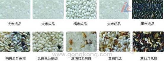 天任触摸屏在大米色选机中的应用技术方案