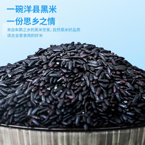 汉中有机大米厂家、品牌、图片与热帖全览 为何成为“选机大米”首选？